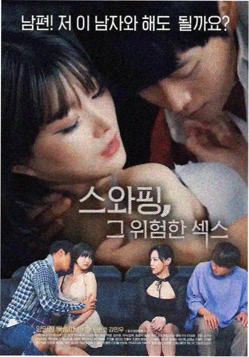 狂飙 高清电视剧免费观看